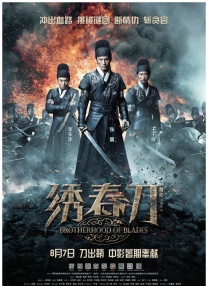 奇米第四色一二三四区